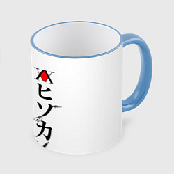 Кружка 3D Hunter x Hunter, Hisoka, цвет: 3D-небесно-голубой кант