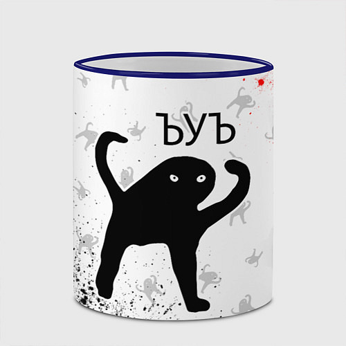 Кружка цветная ЪУЪ СЪУКА / 3D-Синий кант – фото 2