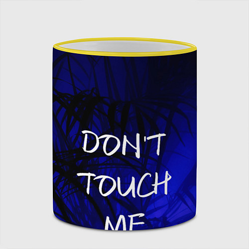 Кружка цветная Не трогай меня / 3D-Желтый кант – фото 2