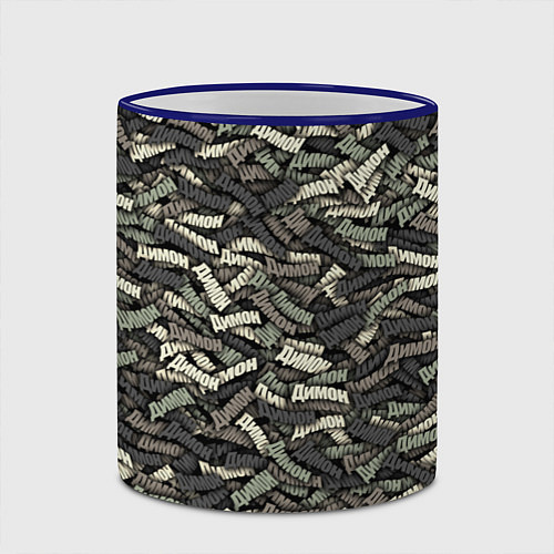Кружка цветная Камуфляж - Димон / 3D-Синий кант – фото 2
