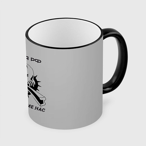 Кружка цветная ЖДВ ВС РФ / 3D-Черный кант – фото 1