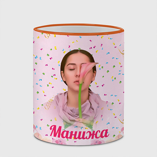 Кружка цветная Манижа Manizha / 3D-Оранжевый кант – фото 2