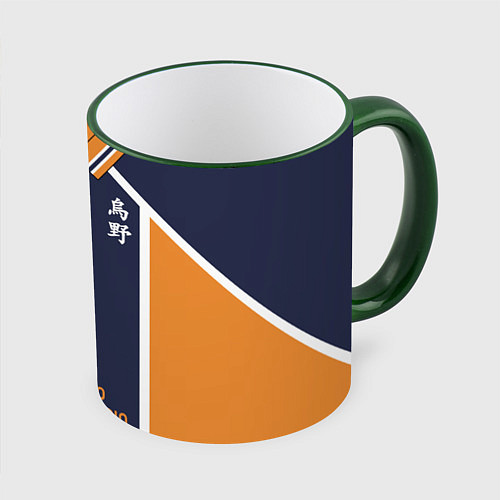 Кружка цветная KARASUNO 9 ФОРМА КАРАСУНО / 3D-Зеленый кант – фото 1