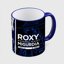Кружка 3D Roxy Migurdia, цвет: 3D-синий кант