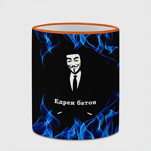 Кружка цветная Анонимус $$$ / 3D-Оранжевый кант – фото 2