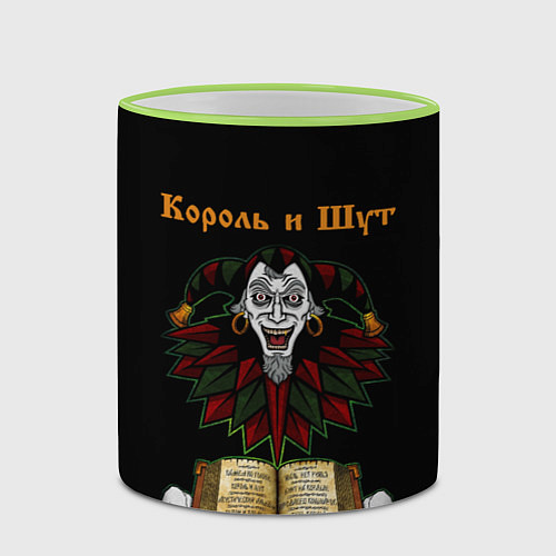 Кружка цветная Альбомы КиШ Z / 3D-Светло-зеленый кант – фото 2