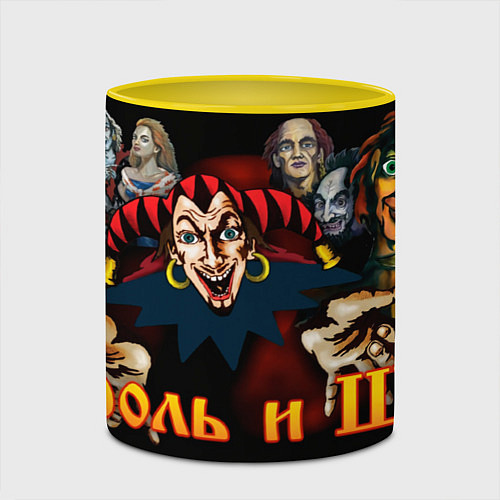 Кружка цветная КИШ / 3D-Белый + желтый – фото 2