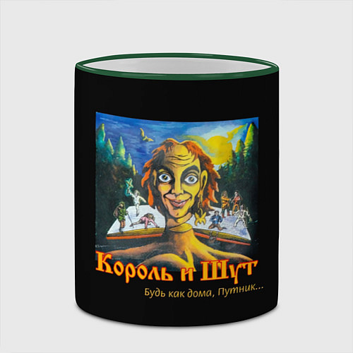 Кружка цветная Будь как дома путник / 3D-Зеленый кант – фото 2