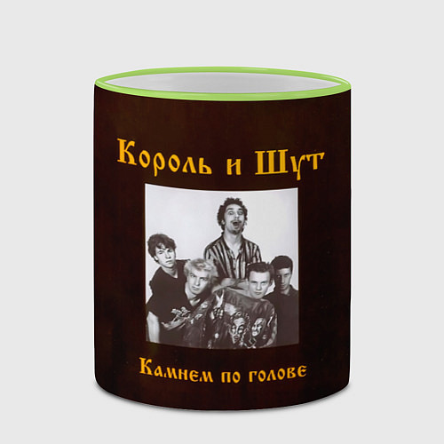 Кружка цветная Король и Шут Камнем по голове / 3D-Светло-зеленый кант – фото 2