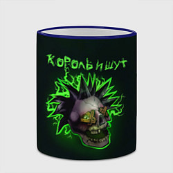 Кружка 3D Король и Шут ГОРШОК, цвет: 3D-синий кант — фото 2