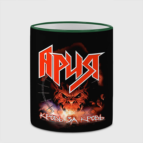 Кружка цветная КРОВЬ ЗА КРОВЬ - АРИЯ / 3D-Зеленый кант – фото 2