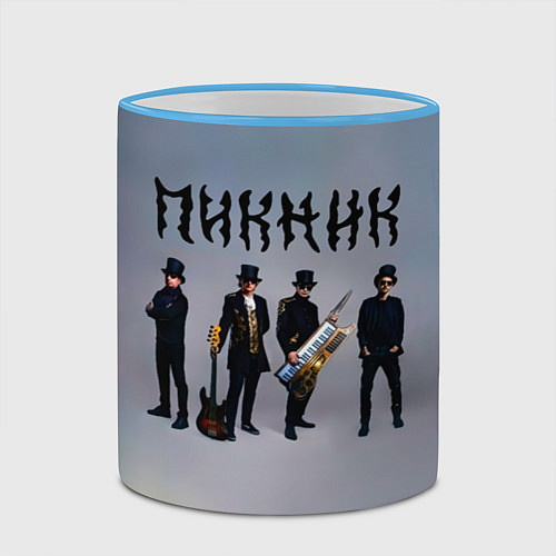 Кружка цветная Пикник группа / 3D-Небесно-голубой кант – фото 2