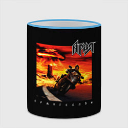 Кружка 3D Ария АРМАГЕДДОН, цвет: 3D-небесно-голубой кант — фото 2