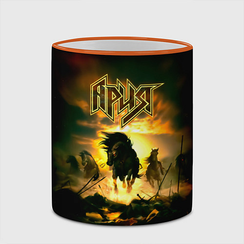 Кружка цветная Ария - ПОЛЕ БИТВЫ / 3D-Оранжевый кант – фото 2