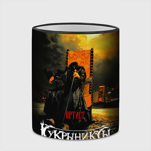 Кружка цветная Кукрыниксы - Артист / 3D-Черный кант – фото 2