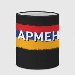 Кружка 3D Армения флаг, цвет: 3D-черный кант — фото 2