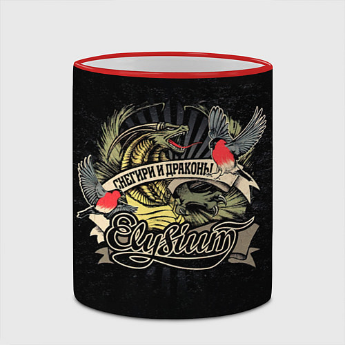 Кружка цветная СНЕГИРИ И ДРАКОНЫ Elysium / 3D-Красный кант – фото 2