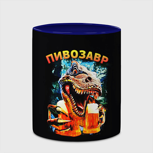 Кружка цветная Пивозавр надпись на спине / 3D-Белый + синий – фото 2