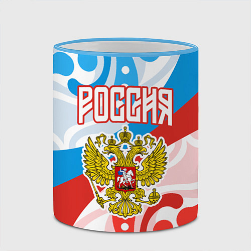 Кружка цветная Россия! Герб / 3D-Небесно-голубой кант – фото 2