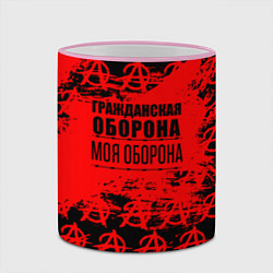 Кружка 3D Гражданская оборона: Моя оборона, цвет: 3D-розовый кант — фото 2