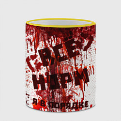 Кружка 3D ВСЁ НOРМ, цвет: 3D-желтый кант — фото 2