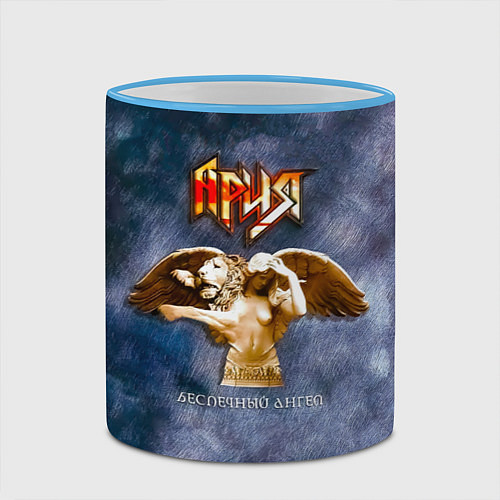 Кружка цветная Беспечный ангел - Ария / 3D-Небесно-голубой кант – фото 2