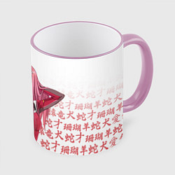 Кружка 3D 02 ZERO TWO DARLING IN THE FRANXX ИЕРОГЛИФЫ, цвет: 3D-розовый кант