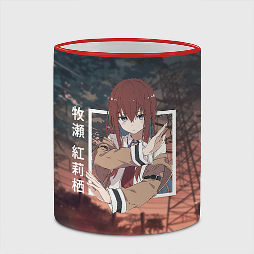 Кружка цветная Врата Штейна Steins Gate, Курису Макисэ Kurisu Mak / 3D-Красный кант – фото 2