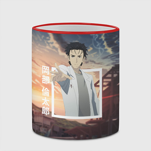 Кружка цветная Врата Штейна Steins Gate, Rintaro Okabe Ринтаро Ок / 3D-Красный кант – фото 2