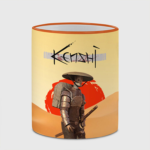 Кружка цветная KENSHI КЕНШИ / 3D-Оранжевый кант – фото 2