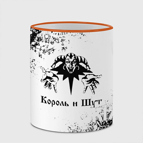 Кружка цветная КОРОЛЬ И ШУТ ЧЁРНО БЕЛЫЙ / 3D-Оранжевый кант – фото 2