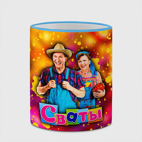 Кружка цветная Сваты, Свати сериал / 3D-Небесно-голубой кант – фото 2