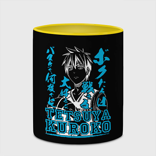 Кружка цветная Тецуя Куроко Tetsuya Kuroko / 3D-Белый + желтый – фото 2