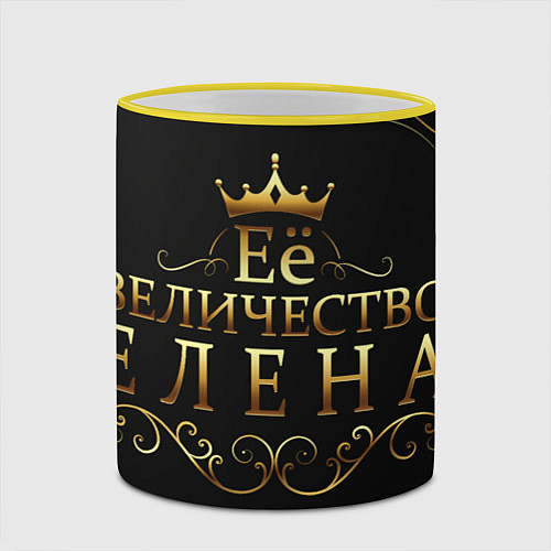 Кружка цветная Её величество ЕЛЕНА / 3D-Желтый кант – фото 2