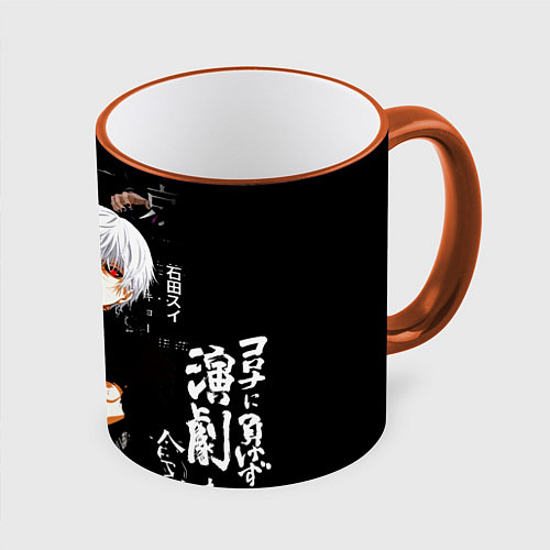 Кружка цветная Токийский Гуль на фоне Иероглифов Tokyo Ghoul / 3D-Оранжевый кант – фото 1