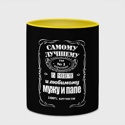 Кружка цветная Самому лучшему папеjack daniels style / 3D-Белый + желтый – фото 2
