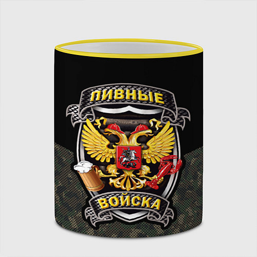 Кружка цветная Пивные Войска камуфляж / 3D-Желтый кант – фото 2