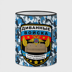 Кружка 3D Диванные Войска камуфляж, цвет: 3D-черный кант — фото 2