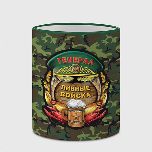Кружка цветная Генерал Пивные Войска / 3D-Зеленый кант – фото 2