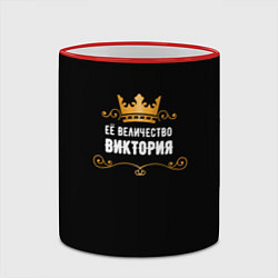 Кружка 3D Её величество Виктория!, цвет: 3D-красный кант — фото 2