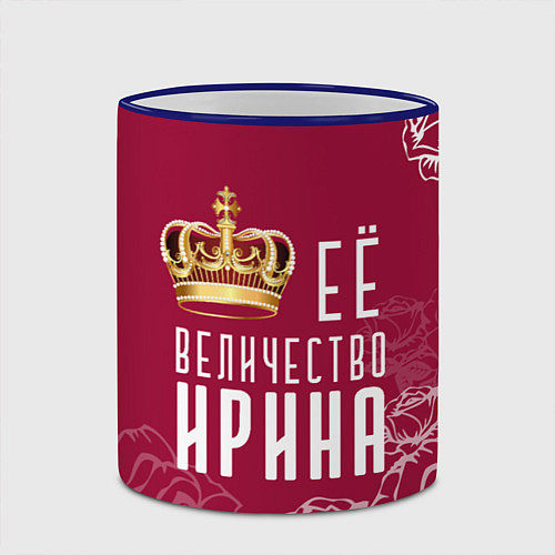 Кружка цветная Её величество Прекрасная / 3D-Синий кант – фото 2