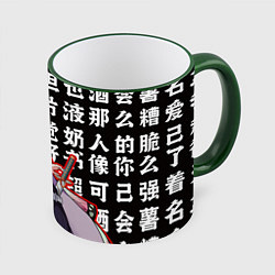 Кружка 3D Шинобу Кочо и иероглифы Клинок рассекающий демонов, цвет: 3D-зеленый кант