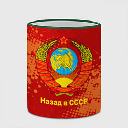 Кружка 3D Назад в СССР - Back in USSR, цвет: 3D-зеленый кант — фото 2