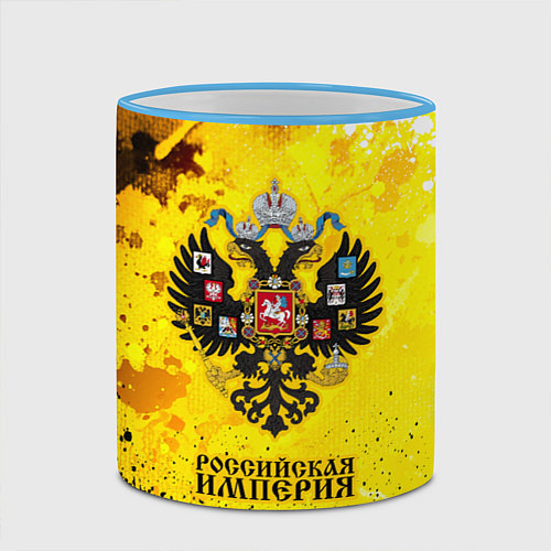 Кружка цветная РОССИЙСКАЯ ИМПЕРИЯ - ГЕРБ - Брызги / 3D-Небесно-голубой кант – фото 2