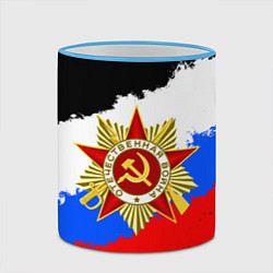 Кружка 3D 9 МАЯ ДЕНЬ ПОБЕДЫ ФЛАГ РОССИИ КРАСКОЙ, цвет: 3D-небесно-голубой кант — фото 2