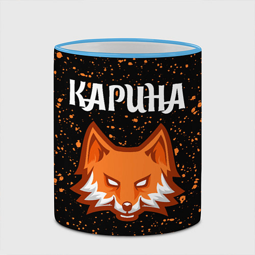 Кружка цветная Карина ЛИСА - Брызги / 3D-Небесно-голубой кант – фото 2