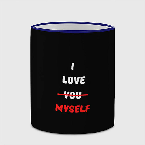 Кружка цветная I love you myself / 3D-Синий кант – фото 2