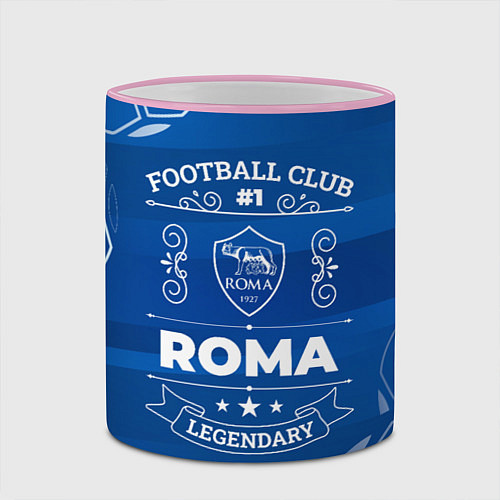Кружка цветная Roma FC 1 / 3D-Розовый кант – фото 2