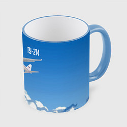 Кружка 3D Самолет Ту-214, цвет: 3D-небесно-голубой кант
