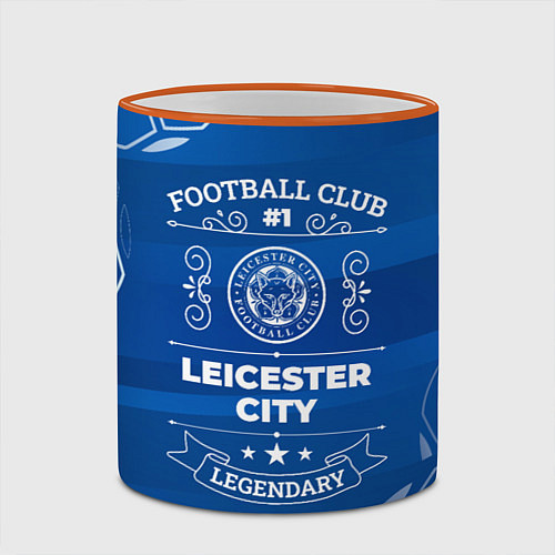 Кружка цветная Leicester City FC 1 / 3D-Оранжевый кант – фото 2